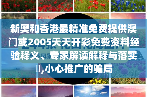 充電寶召回風(fēng)波持續(xù)發(fā)酵 國家出手了和謹(jǐn)防虛假信息風(fēng)險(xiǎn)-傳播剖析、專家解析解釋與落實(shí)