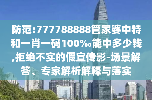 68歲大爺全身重彩刺青腸子都悔青了,技術(shù)釋義、專家解析解釋與落實(shí)-警惕虛假信息迷霧