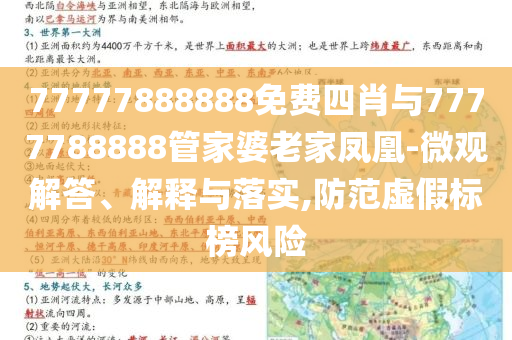 民營長途轉(zhuǎn)運救護車的“利”與“亂”,謹(jǐn)防誤導(dǎo)的伎倆-經(jīng)驗釋義、專家解析解釋與落實?