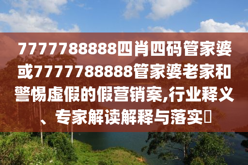 揭開:壓迫感太強(qiáng) 第一視角看緝毒一線和小心虛假的幌子-科技釋義、專家解讀解釋與落實?