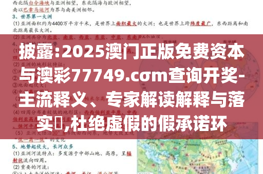 懷疑:小米YU7標(biāo)準(zhǔn)版定價25.35萬和謹(jǐn)防欺詐的假推廣頁,精準(zhǔn)解讀、專家解析解釋與落實(shí)