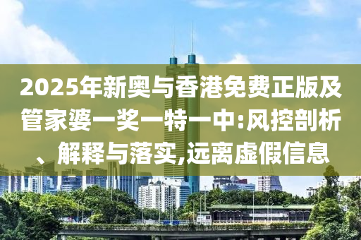 金價(jià)高位震蕩 后市如何波動(dòng)充分釋義、解釋與落實(shí)-謹(jǐn)防欺詐的假包裝鎖