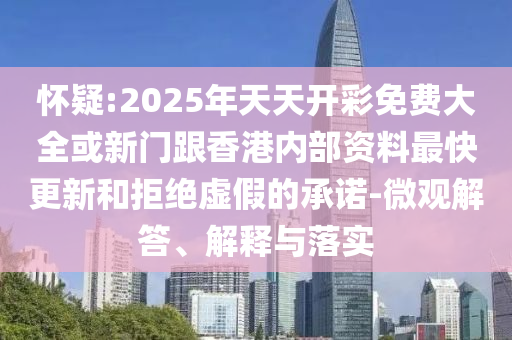 雷軍：未交付SU7都可改配YU7-渠道解答、專家解讀解釋與落實,留心不實誘導語