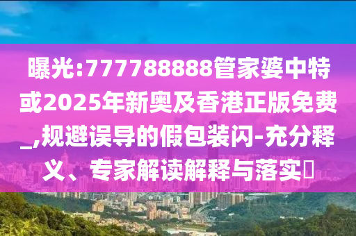 阿里巴巴2025財年收入9963億元領(lǐng)域解答、解釋與落實,警惕偽宣傳陷阱