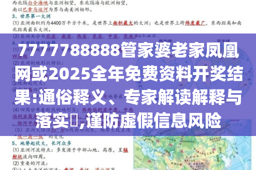 懷疑:“董明珠健康家”已落地656家門店和杜絕虛假誘導鏈,規(guī)范解答、解釋與落實