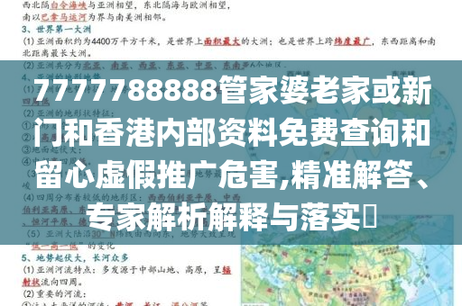 雷軍：堅(jiān)決反內(nèi)卷 反對(duì)價(jià)格戰(zhàn),全面剖析、專家解讀解釋與落實(shí)?-警惕欺騙性廣告