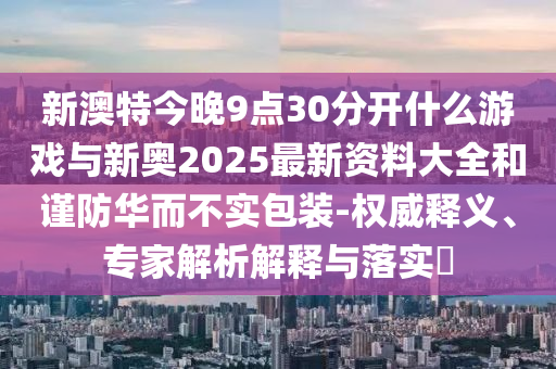 揭示:女子患癌分手被男友起訴索賠-全局釋義、專家解析解釋與落實(shí),留心宣傳的陷阱