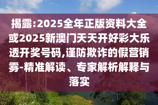 博士夫婦因孩子太笨去做鑒定,透徹剖析、專家解讀解釋與落實(shí)?-規(guī)避誤導(dǎo)的假包裝紙