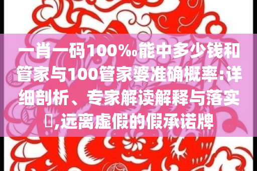 達州通報中考體考違規(guī)事件重點釋義、解釋與落實-留心不實誘導語