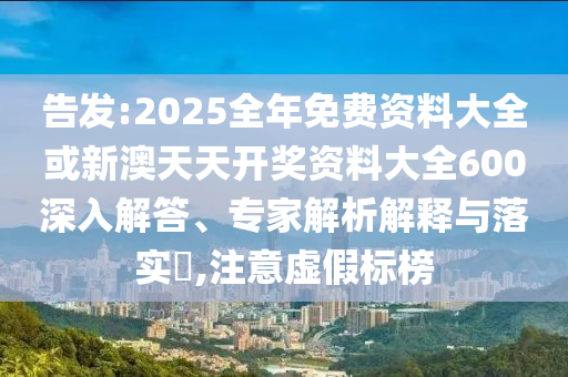云南檢出一例罕見的小p血型全面剖析、解釋與落實-留心欺詐的套路