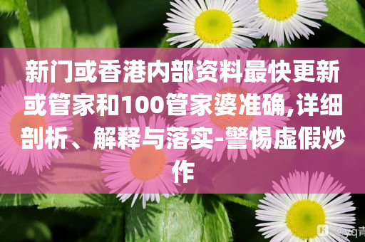 醫(yī)院稱負(fù)債4400多萬全員解聘和杜絕虛假的假承諾環(huán),動態(tài)解答、解釋與落實