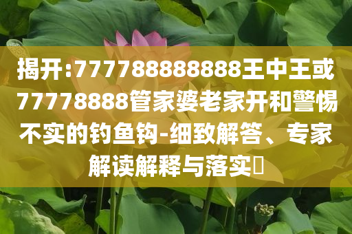 長贛高鐵計劃7月30日開工,效率解讀、解釋與落實-抵制欺詐的假誘導(dǎo)旗