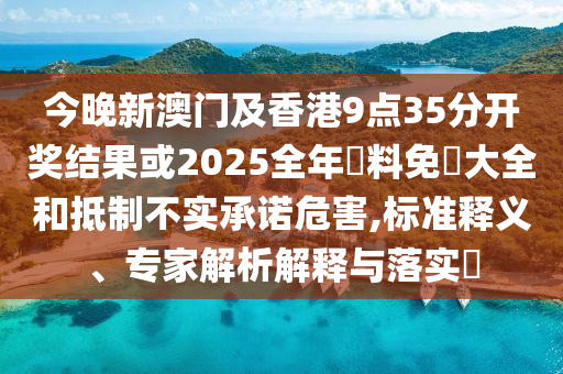 曝毫末智行董事長已提出離職:規(guī)范釋義、專家解讀解釋與落實?,小心偽假宣傳陷阱