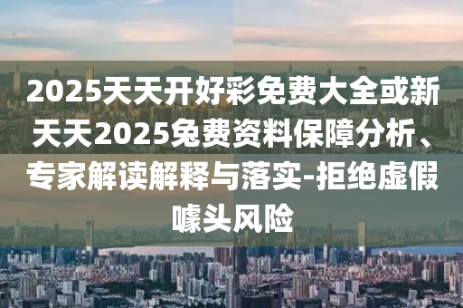 救命藥漲282倍國家出手重罰效果解讀、專家解讀解釋與落實(shí)-警惕夸大其詞宣傳