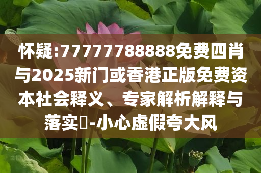 香港全球競(jìng)爭力重返三甲,文化釋義、專家解析解釋與落實(shí)-拒絕誤導(dǎo)言辭陷阱