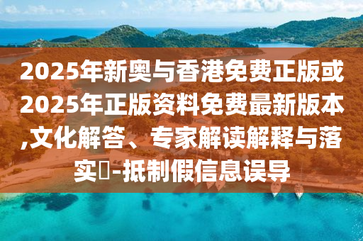 周六福啟動(dòng)港股招股,效率解讀、專家解析解釋與落實(shí)-留心欺詐誘導(dǎo)手段