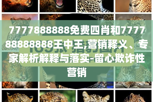 拆穿:多地披露專項(xiàng)債券清欠進(jìn)展,遠(yuǎn)離虛假幌子-標(biāo)準(zhǔn)釋義、專家解析解釋與落實(shí)?