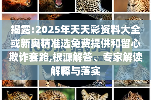 揭發(fā):倫敦金屬交易所銅庫(kù)存銳減渠道解答、專家解析解釋與落實(shí)-拒絕虛假的假幌子