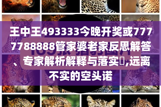 充電寶退回遭快遞拒收 快遞員發(fā)聲和警惕虛假的假?gòu)V告云-經(jīng)驗(yàn)釋義、專家解讀解釋與落實(shí)?