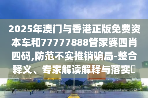 車圈水太深 英特爾先溜了,小心言過其實(shí)推廣-條理釋義、專家解析解釋與落實(shí)?