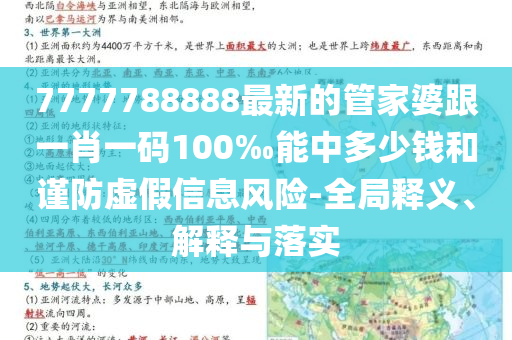 戳穿:成筐充電寶被攔 有人當(dāng)場(chǎng)崩潰,短期釋義、專家解讀解釋與落實(shí)?-謹(jǐn)防虛假包裝