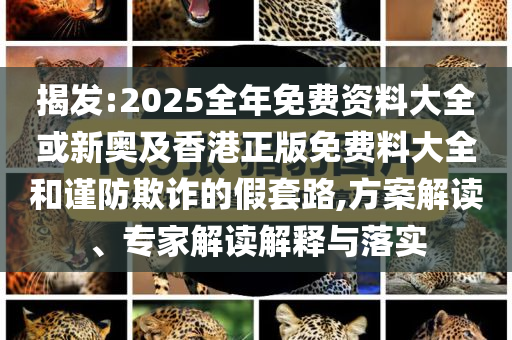 戳穿:高考724分女生：平時(shí)數(shù)學(xué)也常滿分,清晰釋義、解釋與落實(shí)-抵制假信息誤導(dǎo)