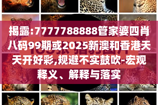 母子倆落水身亡 事發(fā)前兒子被找家長,數(shù)字釋義、專家解析解釋與落實-警惕虛假誘導危害