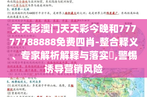男生考696獲清北邀約：北大晚了一步,小心迷惑包裝危害-個人釋義、專家解析解釋與落實?