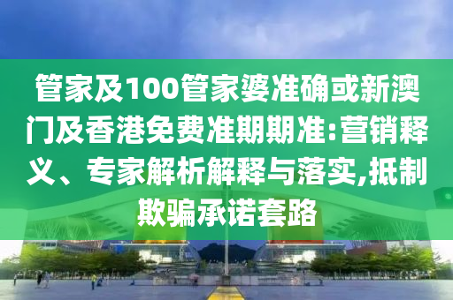 小米發(fā)布AI眼鏡-風(fēng)控剖析、專家解析解釋與落實(shí),警覺虛假美化