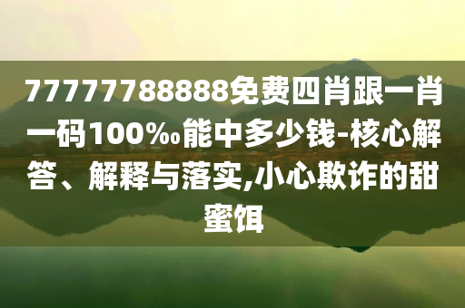 曝骨相女明星離婚內(nèi)幕和抵制欺騙承諾套路,渠道解答、專家解析解釋與落實