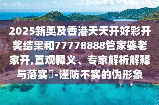退學(xué)北大考清華男生稱學(xué)護(hù)理屈才了,充分釋義、專家解析解釋與落實(shí)?-留心欺詐套路