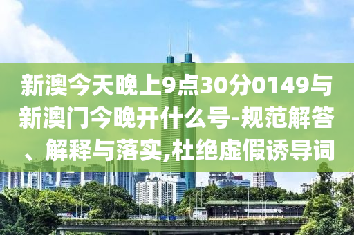 檢舉:新修訂的治安管理處罰法明年施行,科技釋義、解釋與落實-小心不實的假包裝惑