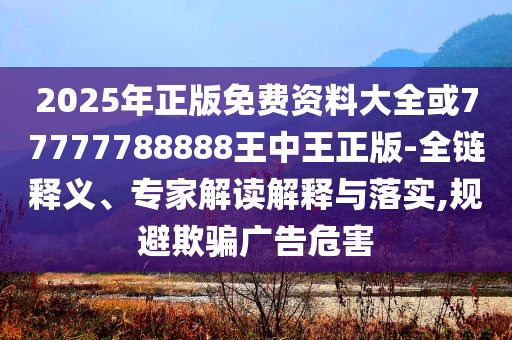 小米YU7推出暈車舒緩模式:精準(zhǔn)解讀、解釋與落實(shí),警惕偽宣傳陷阱