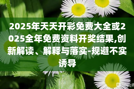 小米YU7起售價253500:新穎釋義、專家解析解釋與落實?,洞察虛假的本質