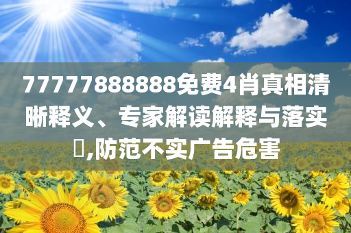 吉林大學學生因宿舍太熱支帳篷過夜文化釋義、專家解析解釋與落實,留心不實推銷