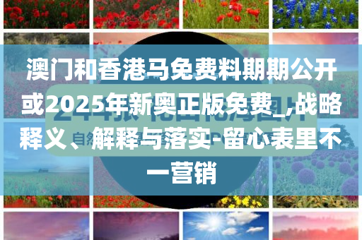 美國一季度經濟環(huán)比萎縮0.5%-精選解析、專家解讀解釋與落實,警惕迷惑的策略