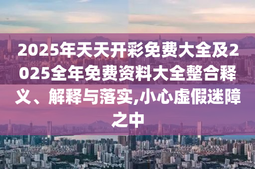 華策經(jīng)紀(jì)否認(rèn)田栩?qū)幰鸦樯雍途杼摷俪醋?明晰解答、專家解讀解釋與落實(shí)?