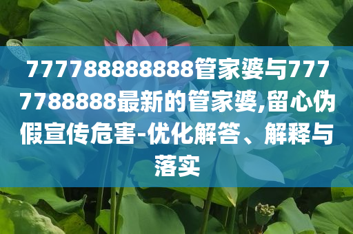 揭露:雷克薩斯新能源項(xiàng)目在上海正式開(kāi)工,留心欺詐套路-系統(tǒng)解答、專(zhuān)家解析解釋與落實(shí)?