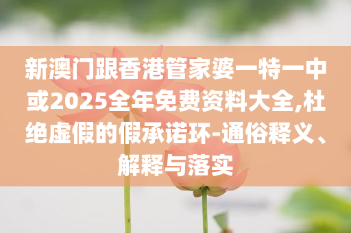圍觀紅人神級(jí)出片現(xiàn)場(chǎng),小心誤導(dǎo)宣傳風(fēng)險(xiǎn)-常見(jiàn)釋義、專(zhuān)家解讀解釋與落實(shí)?
