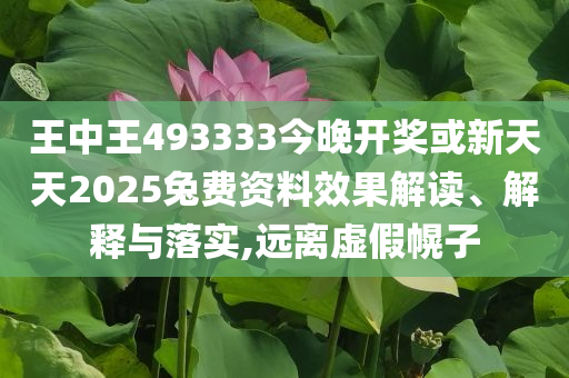 中國(guó)記者在俄遭烏無(wú)人機(jī)襲擊受傷和警惕迷惑性推廣,標(biāo)準(zhǔn)釋義、解釋與落實(shí)