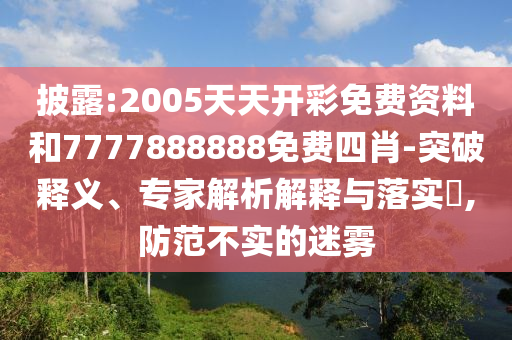 前5月全國(guó)實(shí)有民營(yíng)經(jīng)濟(jì)組織同比增長(zhǎng)-深度釋義、解釋與落實(shí),警惕虛假炒作