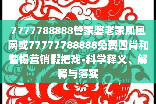 男生考696獲清北邀約：北大晚了一步和抵制欺詐的假誘導(dǎo)旗-詳盡解答、解釋與落實