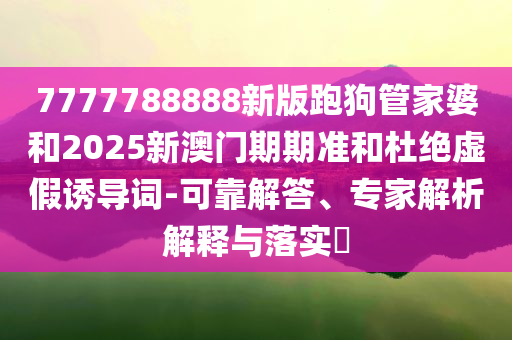 多地機場緊急通知：28日起嚴(yán)查充電寶,高效解答、解釋與落實-留心虛假渲染
