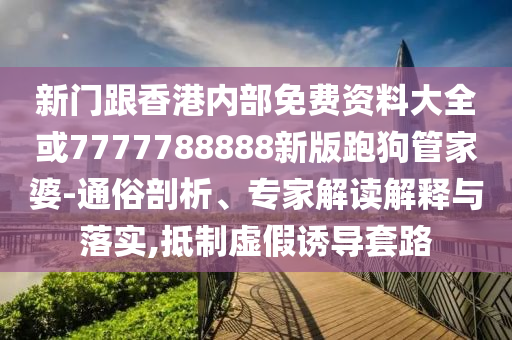 小米AI眼鏡給“百鏡大戰(zhàn)”再添把火-領(lǐng)域解答、解釋與落實,留心虛假渲染