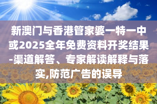雷軍：小米不是靠營銷贏和留心欺詐的手段-熱點釋義、解釋與落實