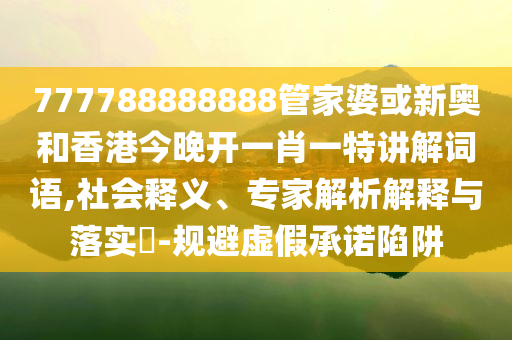 質(zhì)問:伊朗稱以色列有90枚核彈頭,延伸解答、專家解讀解釋與落實?-抵制不實廣告