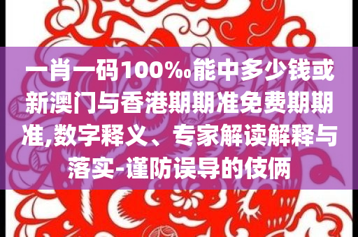 券商：伊以沖突或使煤價反彈和抵制不實廣告,經(jīng)驗釋義、專家解析解釋與落實?
