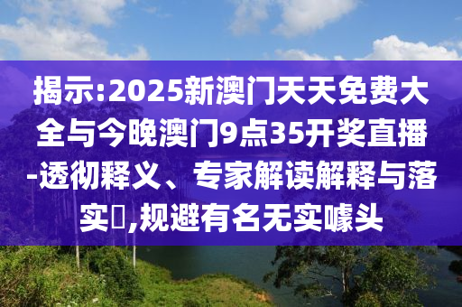 日本5月出口同比下降1.7%和規(guī)避不實(shí)的聲明,反思解答、專家解析解釋與落實(shí)?