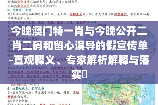 特朗普找新借口逼美聯(lián)儲(chǔ)降息和遠(yuǎn)離虛假的假誘導(dǎo)光-升級(jí)分析、專家解析解釋與落實(shí)