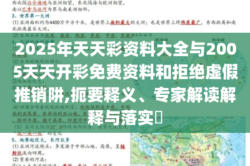 5月經濟數(shù)據(jù)傳遞這些積極信號-詳細剖析、解釋與落實,規(guī)避虛假承諾陷阱